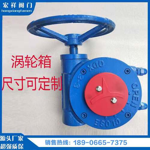 涡轮头QDX3-3传动装置 双极单极阀门涡轮箱 阀门执行机构配件