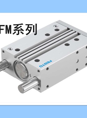 FESTO气缸DFM-12-16-20-25-30-32-40-50-80-100-B-PPV-P-A-GF/KF