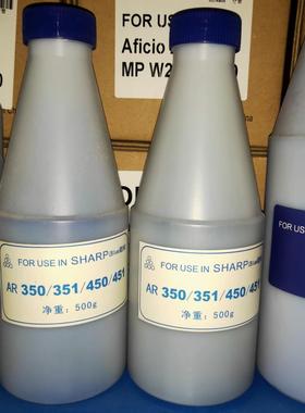 夏普AR MX 350 450 355 455 351 451 3511 4511蓝色碳粉蓝粉 载体