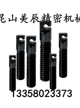 AIPOK4/5/6/8-15/20/25/30/40/50/60碳钢缺口孔型拉伸弹簧用支柱