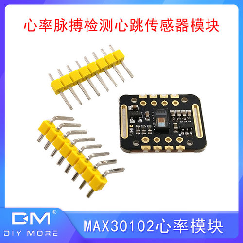 MAX30102血氧浓度手腕心率脉搏检测心跳传感器模块 STM32传感器