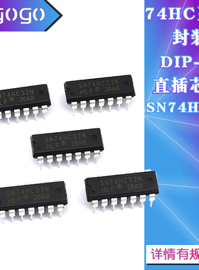 SN74HC00N 02 03 04 08 09 10 11 74HC14N芯片集成 IC 直插DIP-14