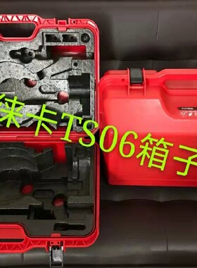 徕卡全站仪箱子 高品质徕卡TS02/06/09仪器箱 徕卡TCR402/702/802