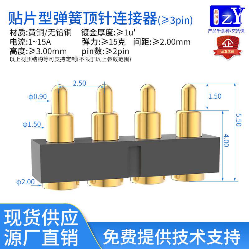 弹簧顶针连接器3~18pin高
