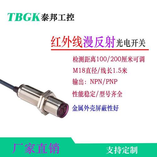 E3FJ-DS100C1/BP1远距离2