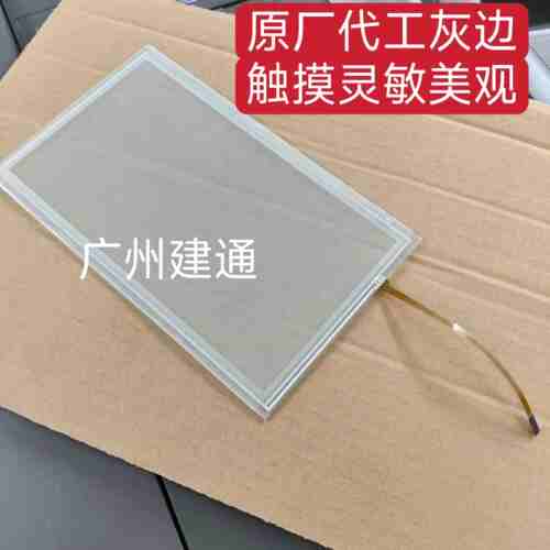 夏普黑白机触摸屏MX 365 5658 4081 754 7040 904 905 1205触摸屏