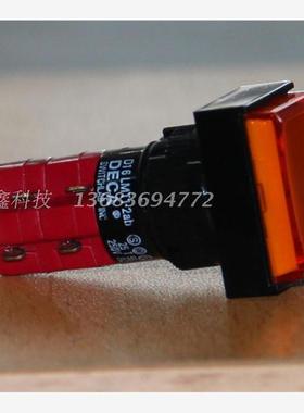 D16LAT1-2AB台湾进联双路长方形带锁橙色按钮开关常开常闭DECA