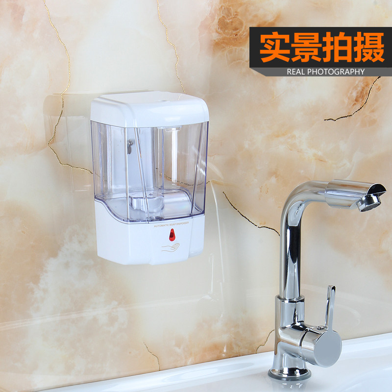 家庭感应皂液器全自动壁挂式酒店卫生间洗手液免打孔电动沐浴液盒