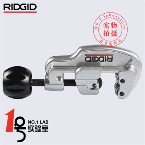 美国里奇RIDGID35s 65s不锈钢管铜管割刀切管器 割管器 截管器