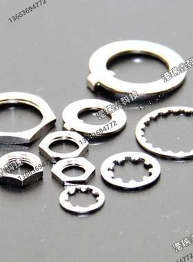 M5.08小钮子开关配套螺丝螺母防滑垫台湾德利威DAILYWELL金属配件