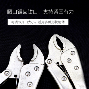 弧齿大力钳10寸250mm 省力钳 镀铬 大力钳 可调节钳子 曲口鱼嘴钳