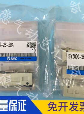 V114-5GZ线圈SMC盲板汇流板盲盖SY5000-26-20A 线圈V114-5MZ