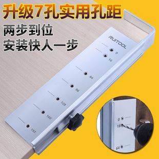 衣橱柜门拉手打孔定位器可调节拉手开孔器铝合金柜门拉手安装神器