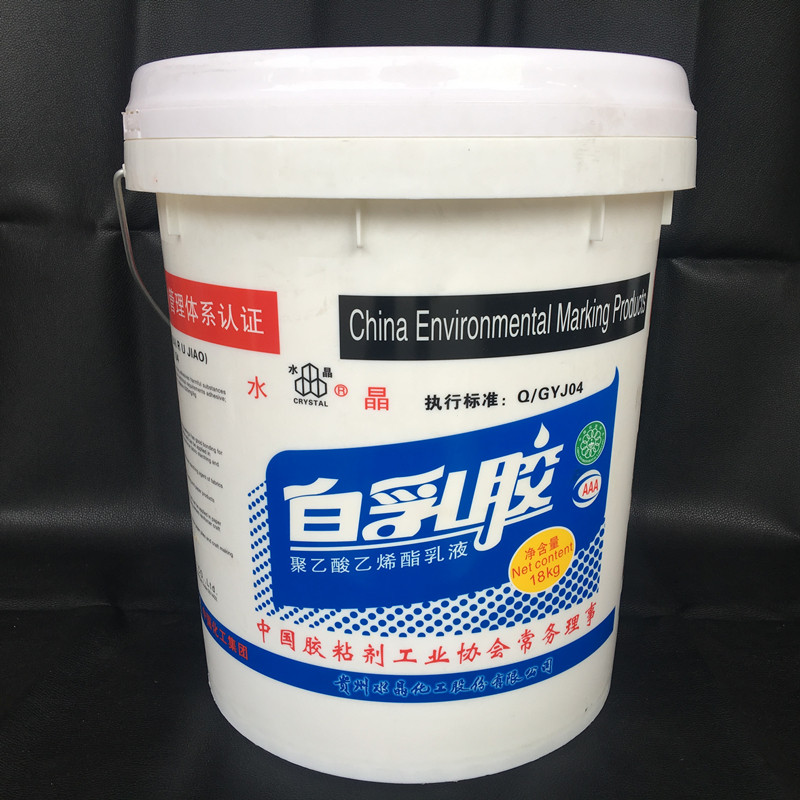 水晶白乳胶diy手工乳白胶模型家具强力快干木工胶环保实木胶包邮