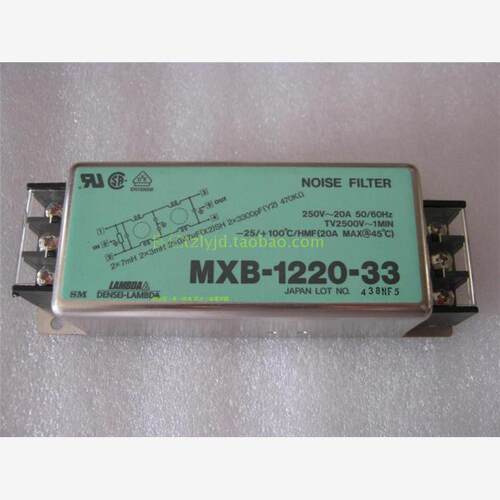 日本NEMIC-LAMBDA MXB-1220-33 进口薄型250V20A 两级电源滤波器
