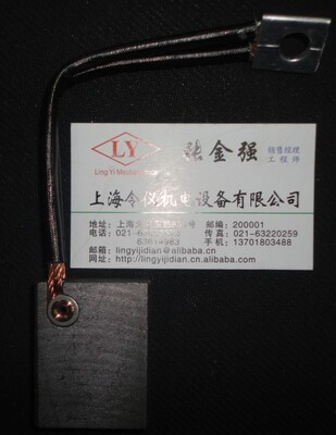 J201佳木斯起重电机碳刷 16X40X50MM 导线长度165MM 接线端子10MM