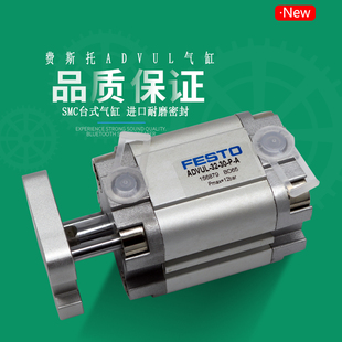 费斯托紧凑型气缸AEVU ADVUL63-15-25-30-40-50-75-90-P-A ADVUL