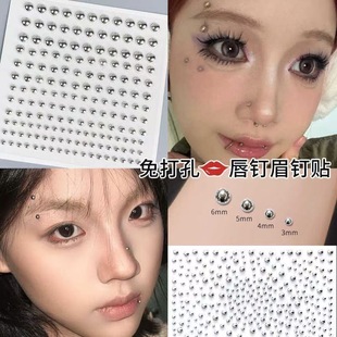 【不打孔唇钉】假唇钉贴酒窝钉恶魔钉梨涡钉无洞贴纸鼻眉钉无孔