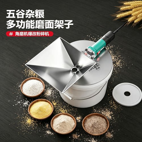 角磨机改研磨机鸡鸭鹅玉米粉碎机家用养殖五谷杂粮磨粉自制打粉机
