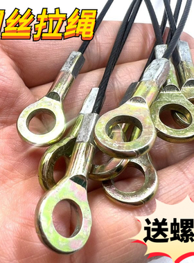 摩托车钢丝拉绳电动车后尾箱工具箱边箱侧箱拉线限位绳防止盖后翻