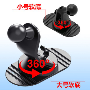360度可旋转通用手机支架车载粘贴17mm球头底座 车用导航支架配件