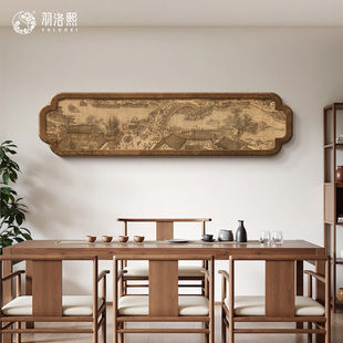 清明上河图宋氏美学茶桌背景墙挂画新中式客厅装饰画民宿横版壁画