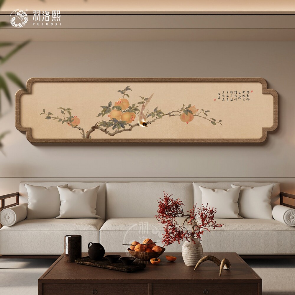 多子多福宋代美学客厅装饰画沙发背景墙挂画新中式茶室壁画石榴图