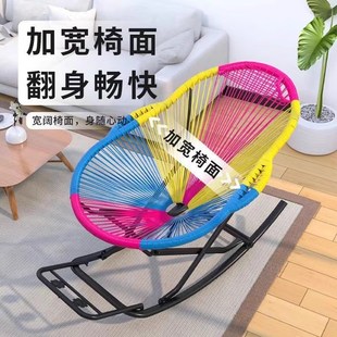 老人椅休闲藤椅家用阳台午休彩色摇摇椅子逍遥椅 摇摇椅2025新款