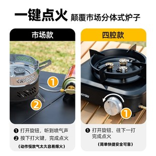 煮茶露营家用红外猛火卡磁炉炊具炉头 分体式 卡式 炉户外便携式 新款