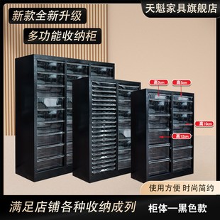 彩妆美甲平底收纳柜烘焙店布料厂收纳柜家用整理柜 A4文件柜抽屉式