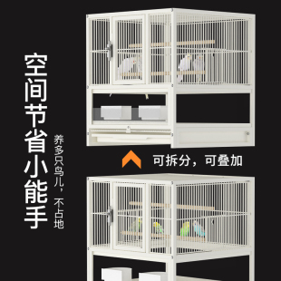 威毕双层鸟笼鹦鹉笼子家用三层多层竖宫格繁殖玄凤特大号空间别墅