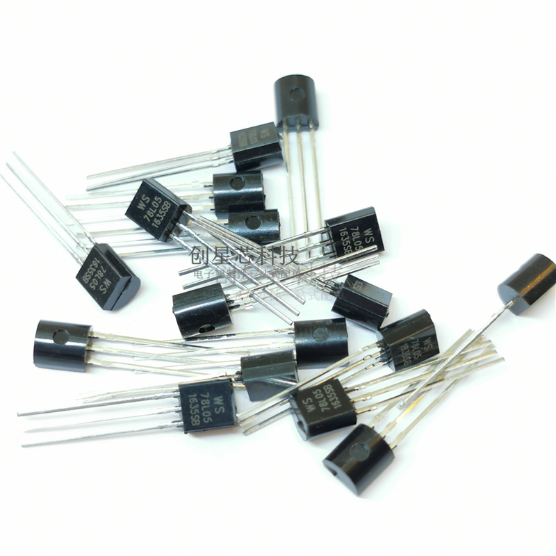 三端稳压管 78L05 L78L05 WS7805 TO92 5V 三端稳压三极管