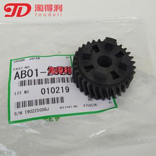9003 理光MP7500 7502 7001 6001定影四角齿轮2328 适用 8000 原装
