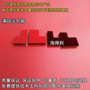 7502 9002 6002 9001 9003鼓架毛辊海绵密封 6003 适用理光7503