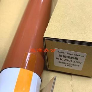 定影膜 M9006DN定影加热组件 定影下辊 P9502DN 适用奔图M9005DN