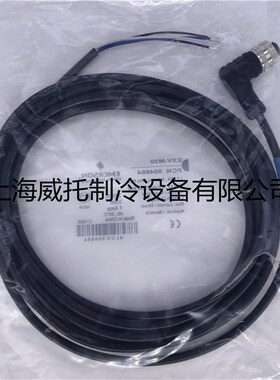 EMERSON艾默生电子膨胀阀控制连接线EXV-M30 EXV-M60 EX45678-121