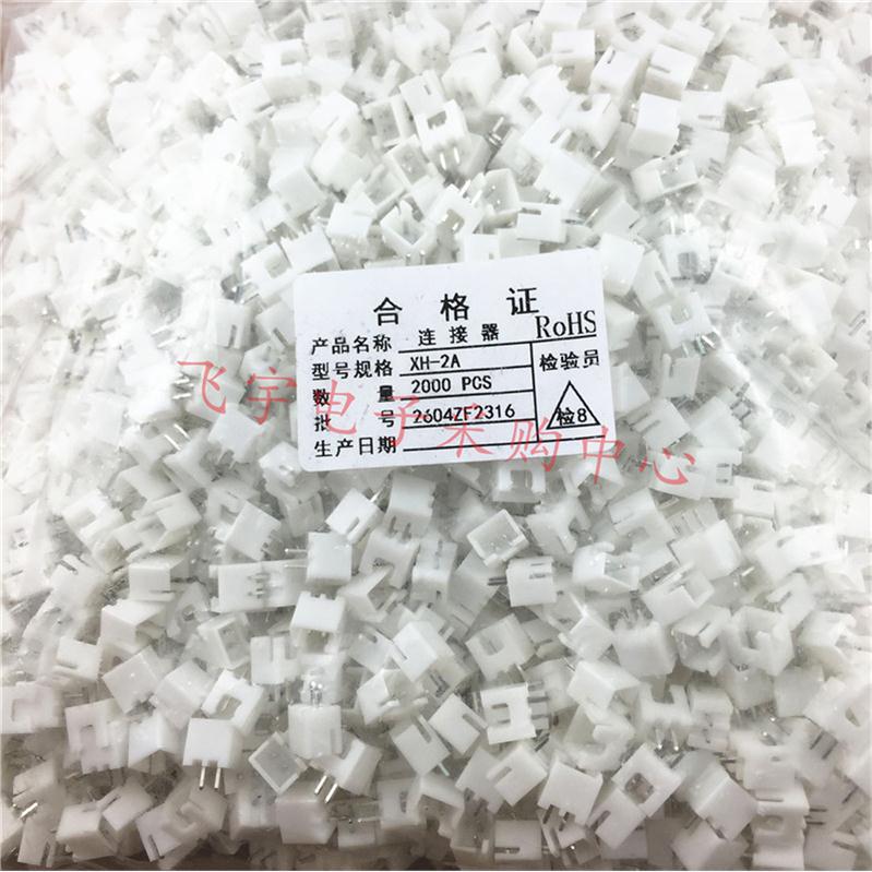 XH2.54 接插件 直针插座 XH-2A-3A-4A-5A-6A-7A-8A-9A-10P连接器