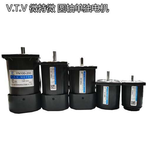 VTV电机/马达 YN60-6 80-25/YN90-40/90-90/120 YN100-200