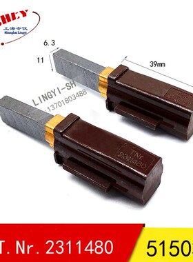 吸料机碳刷电刷 阿美德格电机AMETEK 119656-00 吸尘器碳刷
