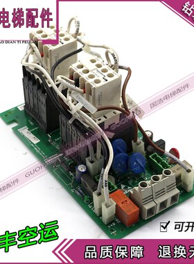 通力电梯配件 KDL16S 16R变频器接触器板KM964619G24 KM964620H04