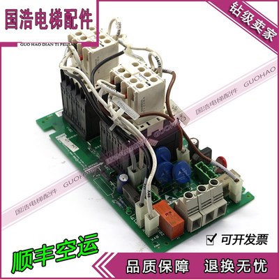 通力电梯配件 KDL16S 16R变频器接触器板KM964619G24 KM964620H04