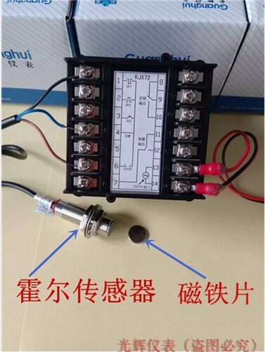 厂家促销智能电子计米计数器有线速度显示抗强干扰KJX72B两段输出
