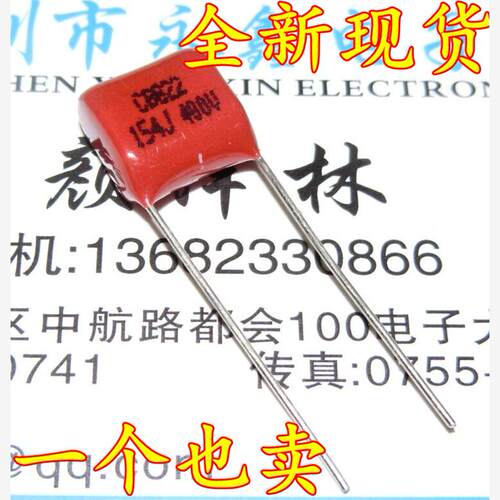 全新CBB22 400V154J 400V 0.15UF 150NF 脚距10MM金属化薄膜电容