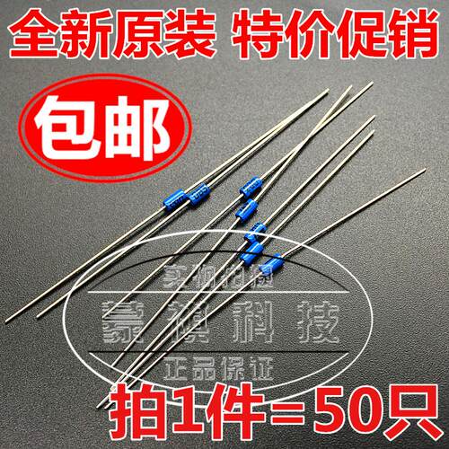 双向触发二极管 DB3蓝色 DB-3触发管 封装DO-35 （50个）