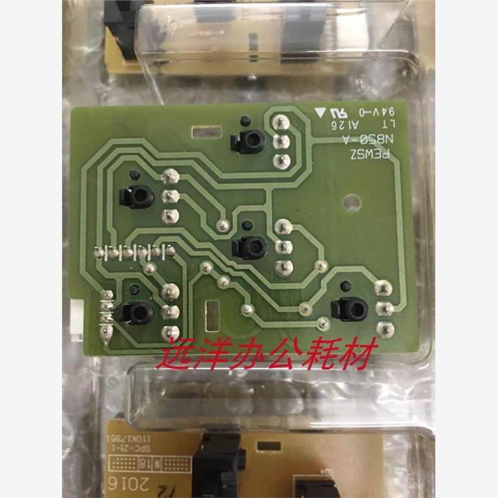 原装富士施乐B7020 B7025 B7030 B7035 纸盒纸张尺寸检测传感器
