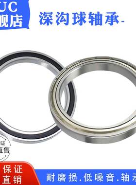 AUC深沟球轴承6802ZZ/2RS 61802-2Z 1000802 内径15外径24高度5mm