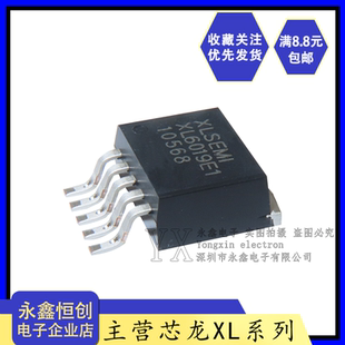 开关电流升压芯片 XL6019E1 TO263 XL6019 全新原装 芯龙