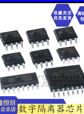 全新原装PAI π120/π121/π122U31/131/120M30 荣湃数字隔离器