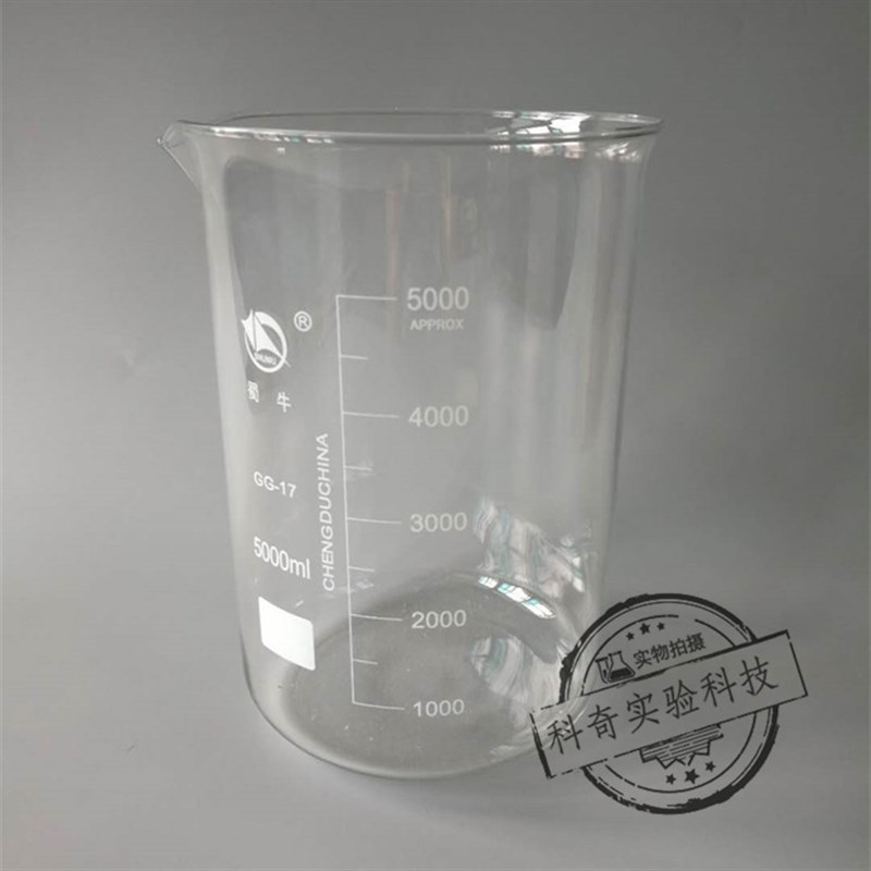 【蜀牛】5000ml低型烧杯 厚壁烧杯 玻璃烧杯 5L实验室器皿 正品