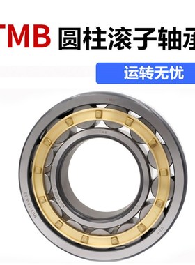 圆柱滚子轴承NJ NU1020 1022 1024 1026 1028 1030 1032 10341036